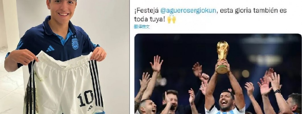 Aguero skrev på Internet att han bar en trestjärnig Argentina-tröja