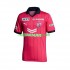 Fotbollströja Cerezo Osaka Män Hemmaställ 2023 Kort ärm